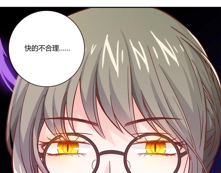 第18话 真面目(1/4)-第19话