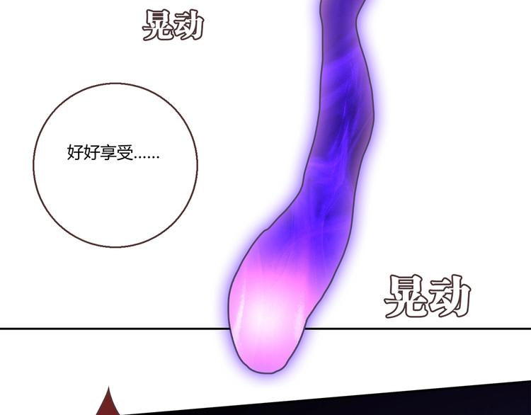 第18话 真面目(1/4)-第19话