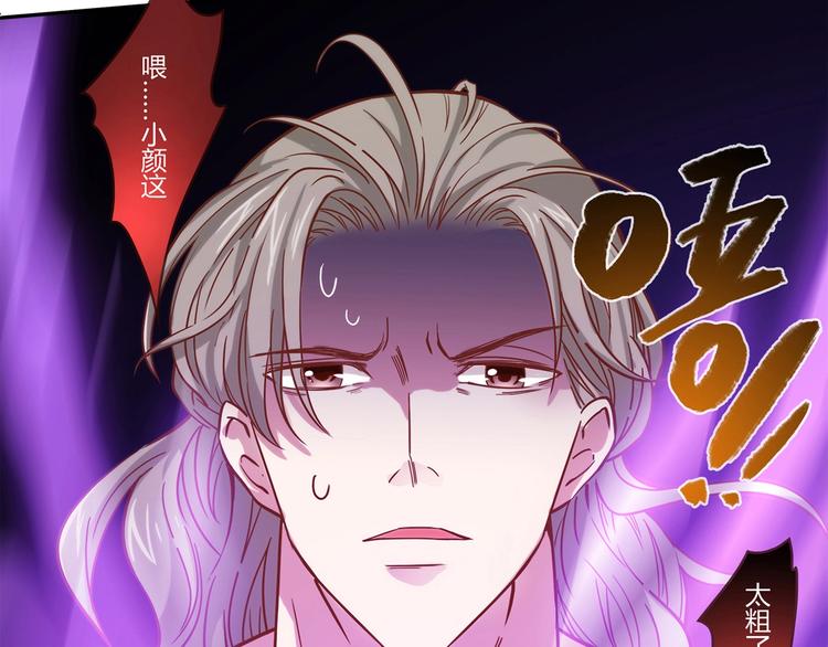 第18话 真面目(1/4)-第19话