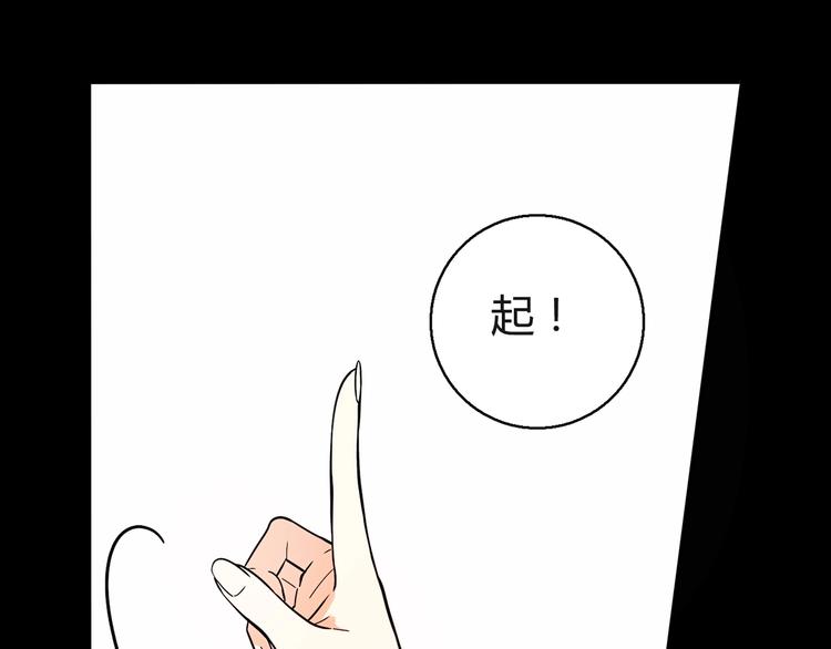 第18话 真面目(1/4)-第19话