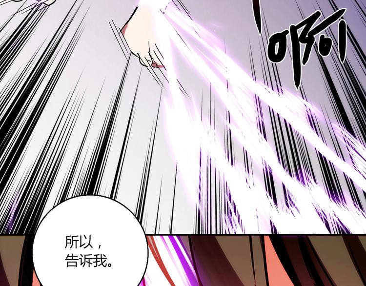 第18话 真面目(1/4)-第19话