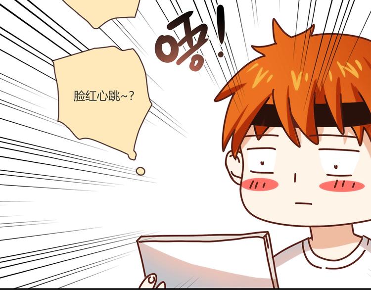 第18话 真面目(1/4)-第19话