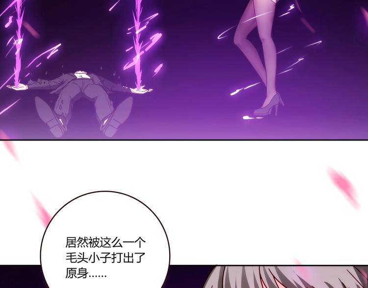 第18话 真面目(1/4)-第19话