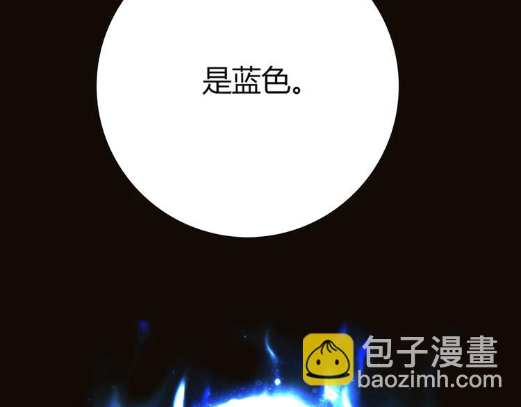 第3话 营养有点跟不上(1/2)-第3话