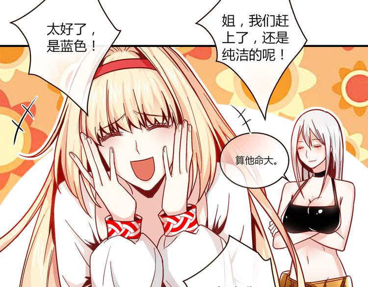 第3话 营养有点跟不上(1/2)-第3话