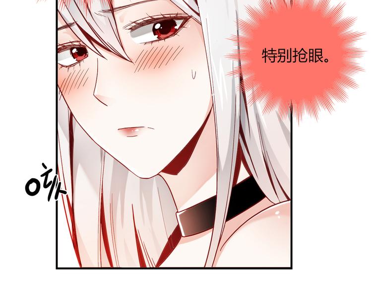 第3话 营养有点跟不上(1/2)-第3话