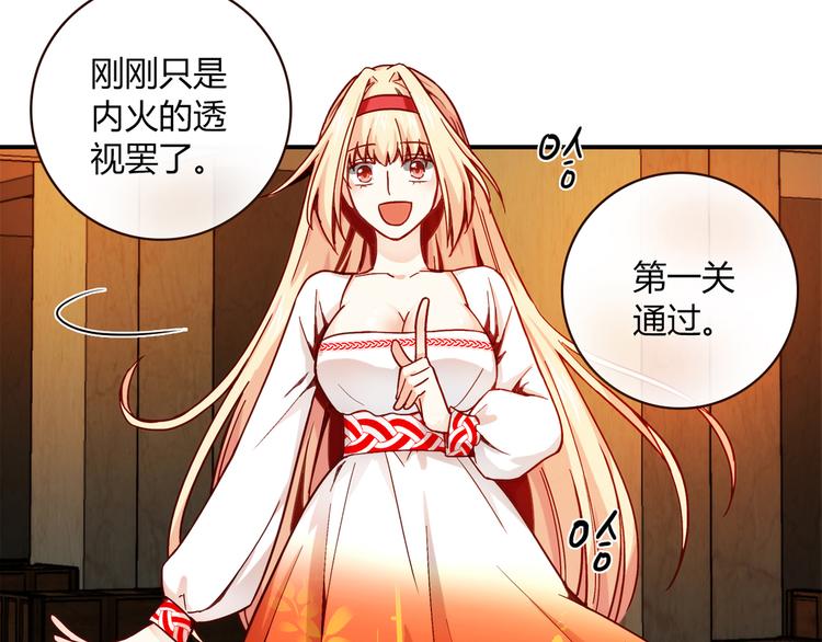 第3话 营养有点跟不上(1/2)-第3话