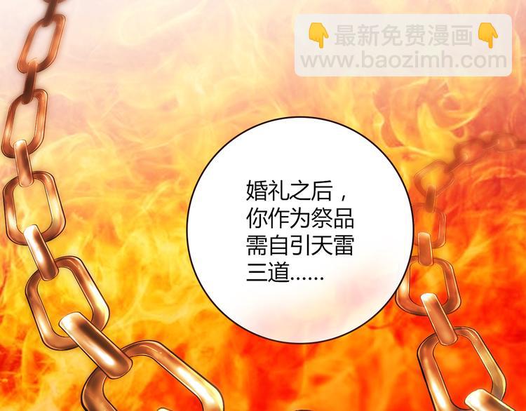 第3话 营养有点跟不上(1/2)-第3话