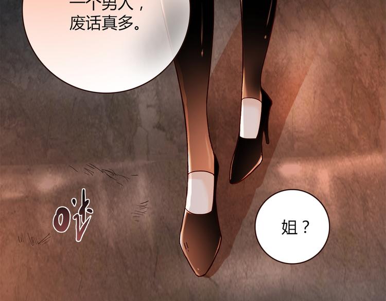 第3话 营养有点跟不上(1/2)-第3话