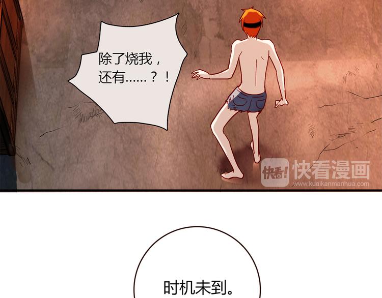 第3话 营养有点跟不上(1/2)-第3话