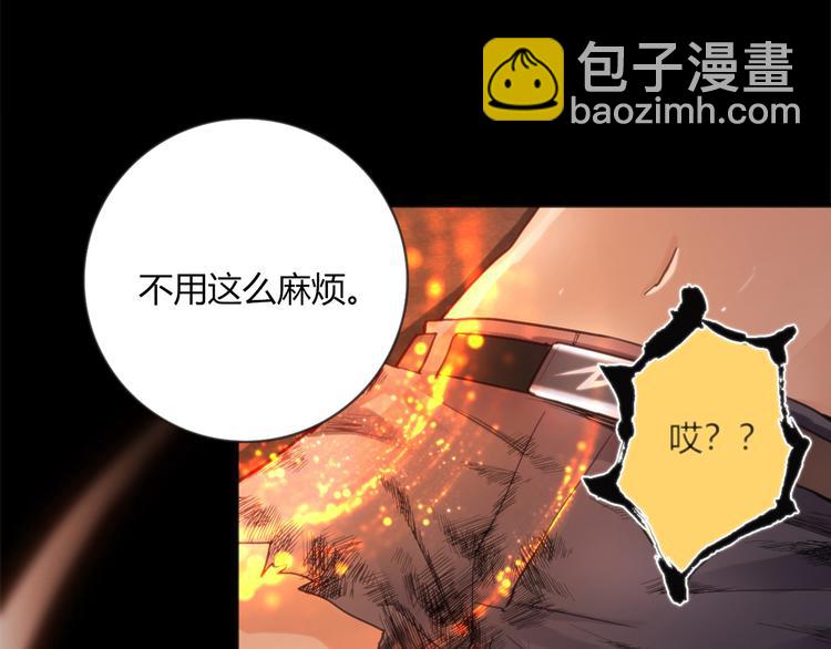 第3话 营养有点跟不上(1/2)-第3话