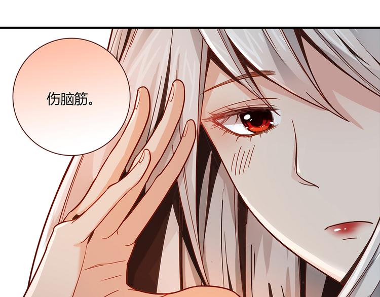 第3话 营养有点跟不上(1/2)-第3话