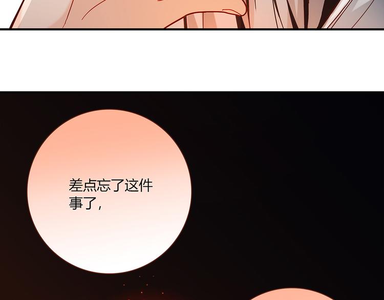 第3话 营养有点跟不上(1/2)-第3话