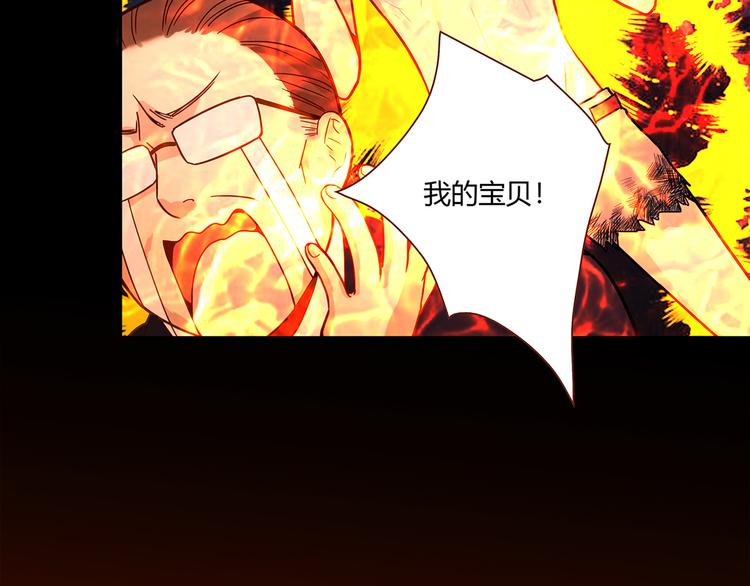 第3话 营养有点跟不上(1/2)-第3话