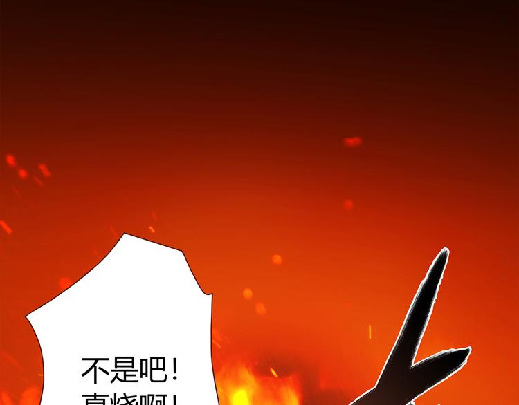 第3话 营养有点跟不上(1/2)-第3话