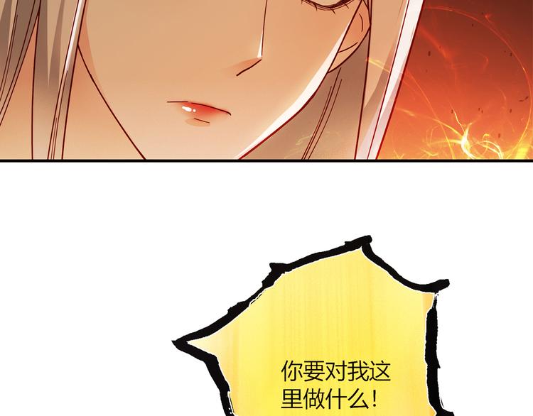 第3话 营养有点跟不上(1/2)-第3话