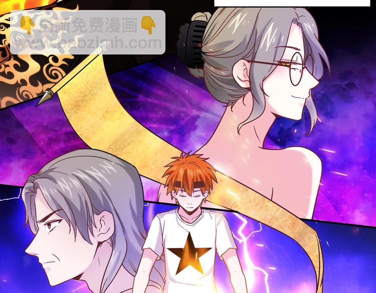 第20话 该秀一把了！(1/4)-第21话