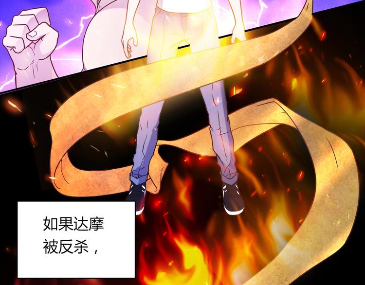 第20话 该秀一把了！(1/4)-第21话