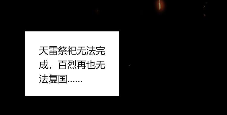 第20话 该秀一把了！(1/4)-第21话