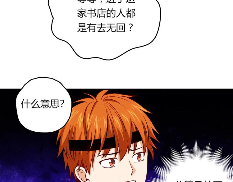 第20话 该秀一把了！(1/4)-第21话