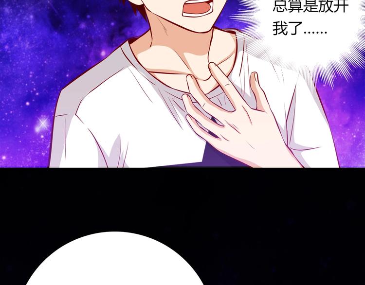 第20话 该秀一把了！(1/4)-第21话