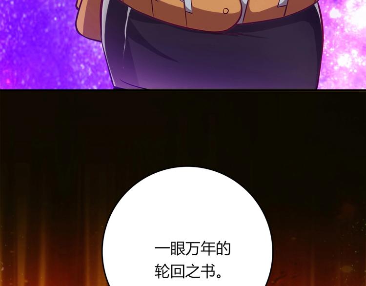 第20话 该秀一把了！(1/4)-第21话