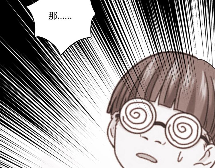 第20话 该秀一把了！(1/4)-第21话