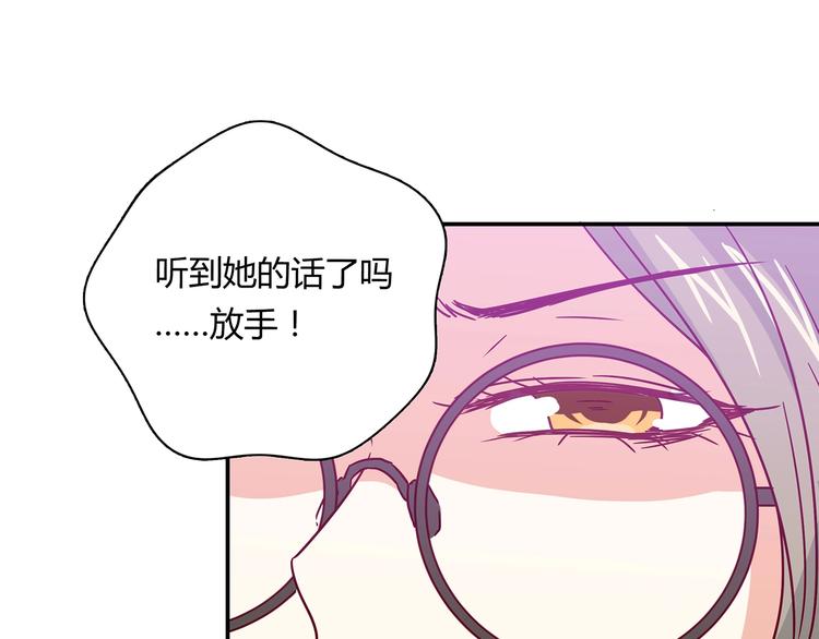 第20话 该秀一把了！(1/4)-第21话