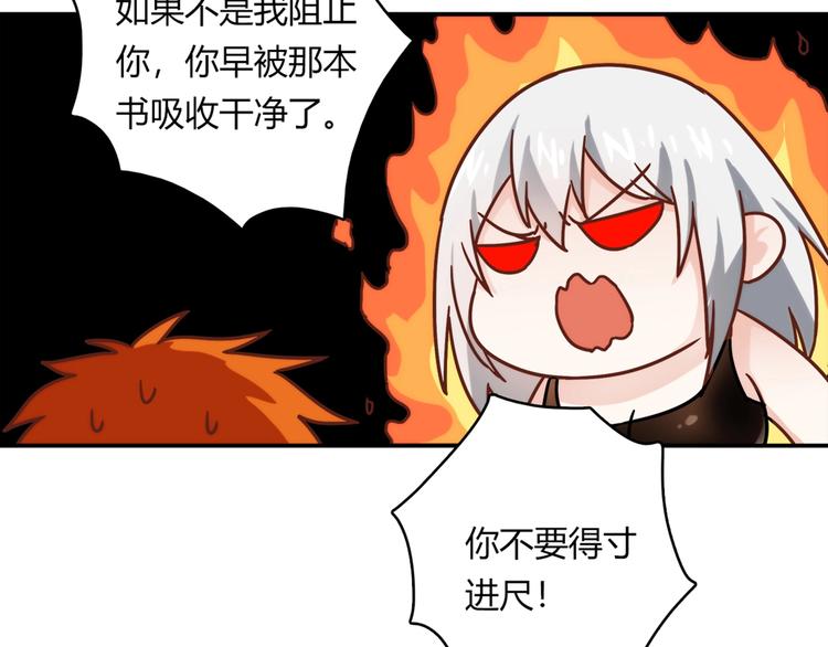 第20话 该秀一把了！(1/4)-第21话