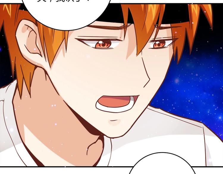 第20话 该秀一把了！(1/4)-第21话