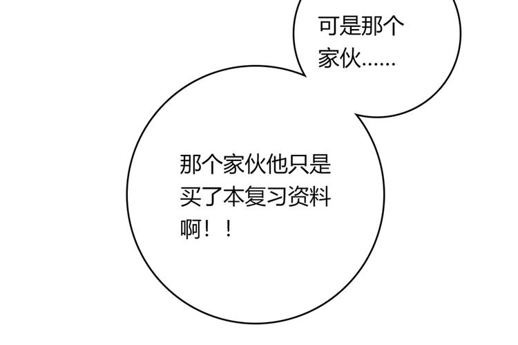 第20话 该秀一把了！(1/4)-第21话