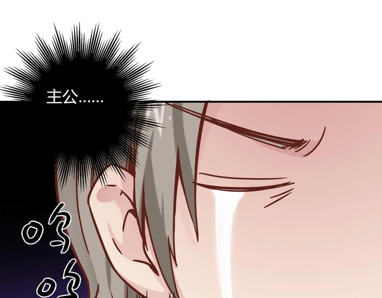 第20话 该秀一把了！(1/4)-第21话