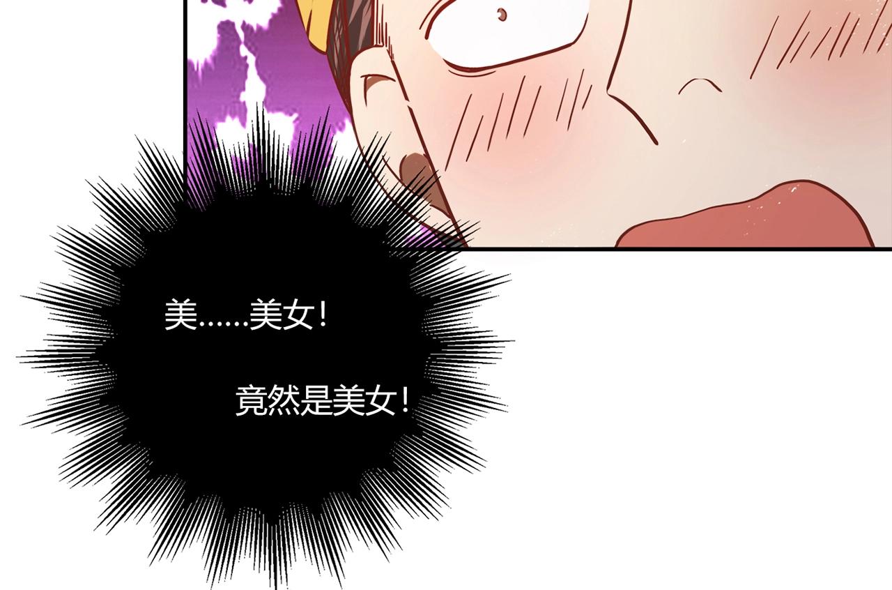 第22话 回忆(1/5)-第23话