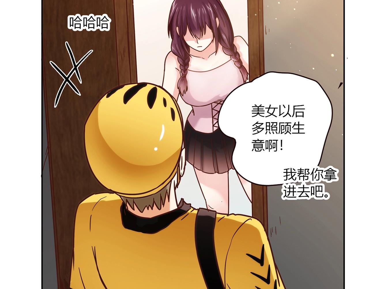 第22话 回忆(1/5)-第23话