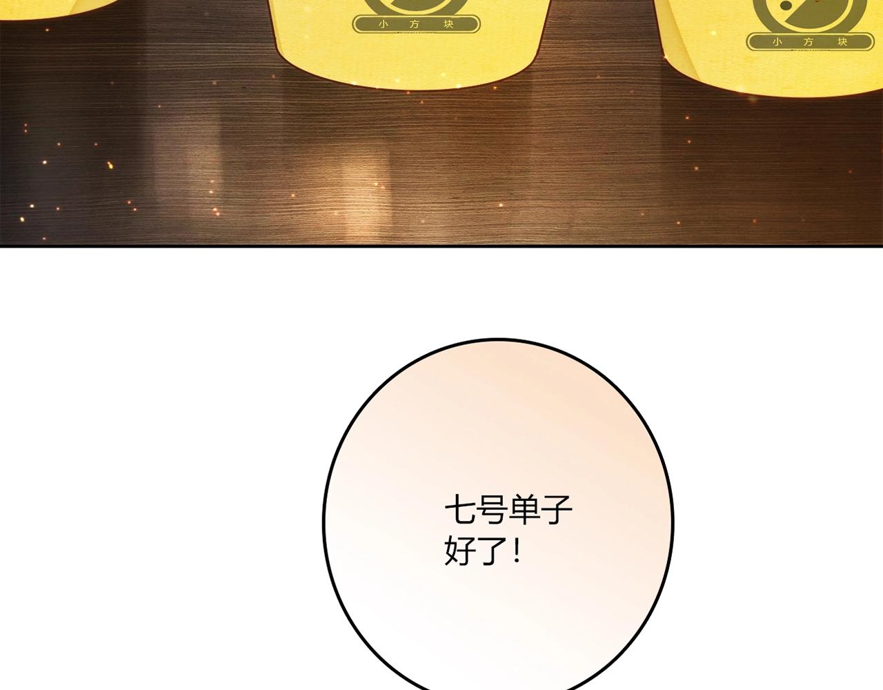 第22话 回忆(1/5)-第23话