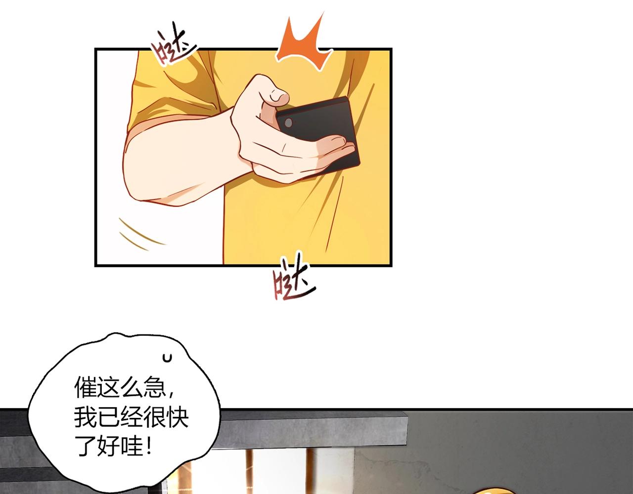 第22话 回忆(1/5)-第23话