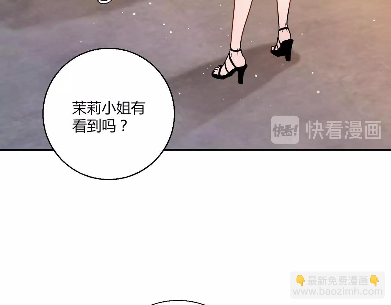 第24话 吃醋！(1/3)-第25话