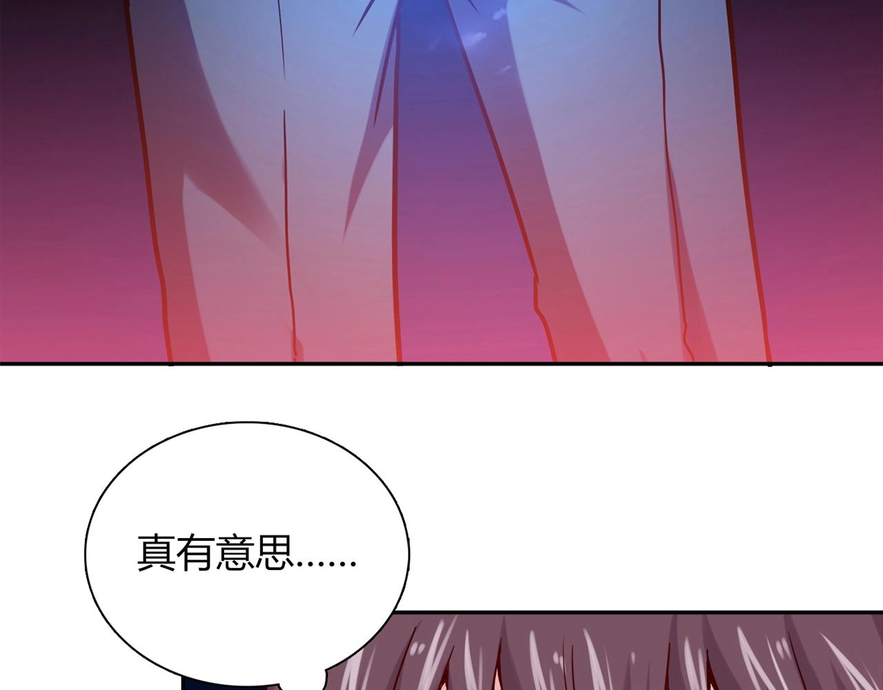 第24话 吃醋！(1/3)-第25话