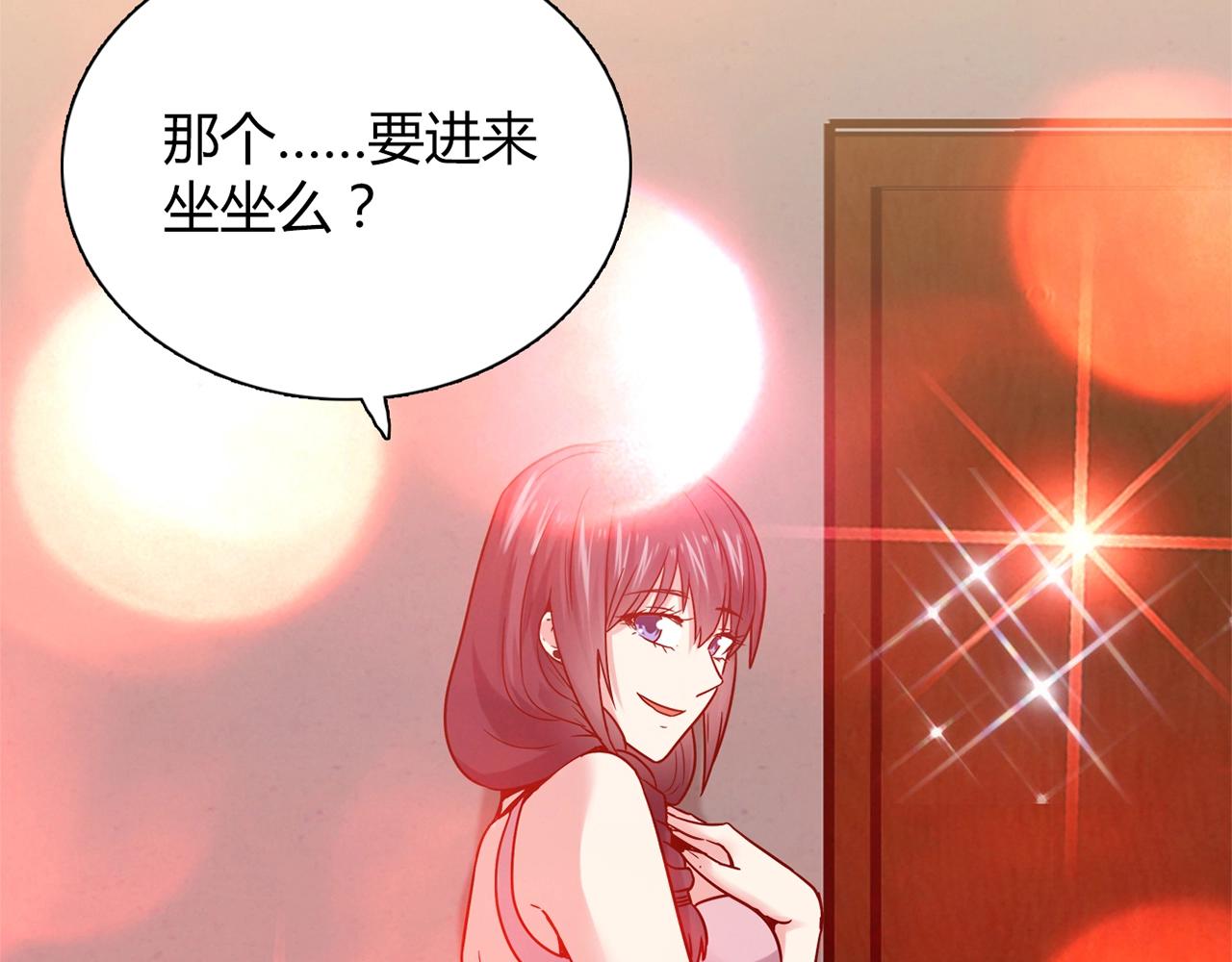 第24话 吃醋！(1/3)-第25话