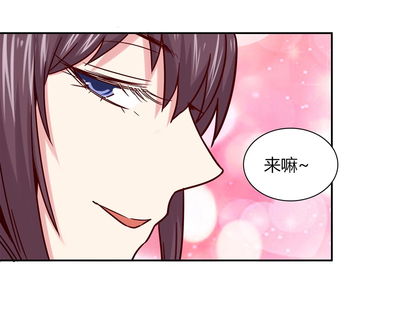 第24话 吃醋！(1/3)-第25话