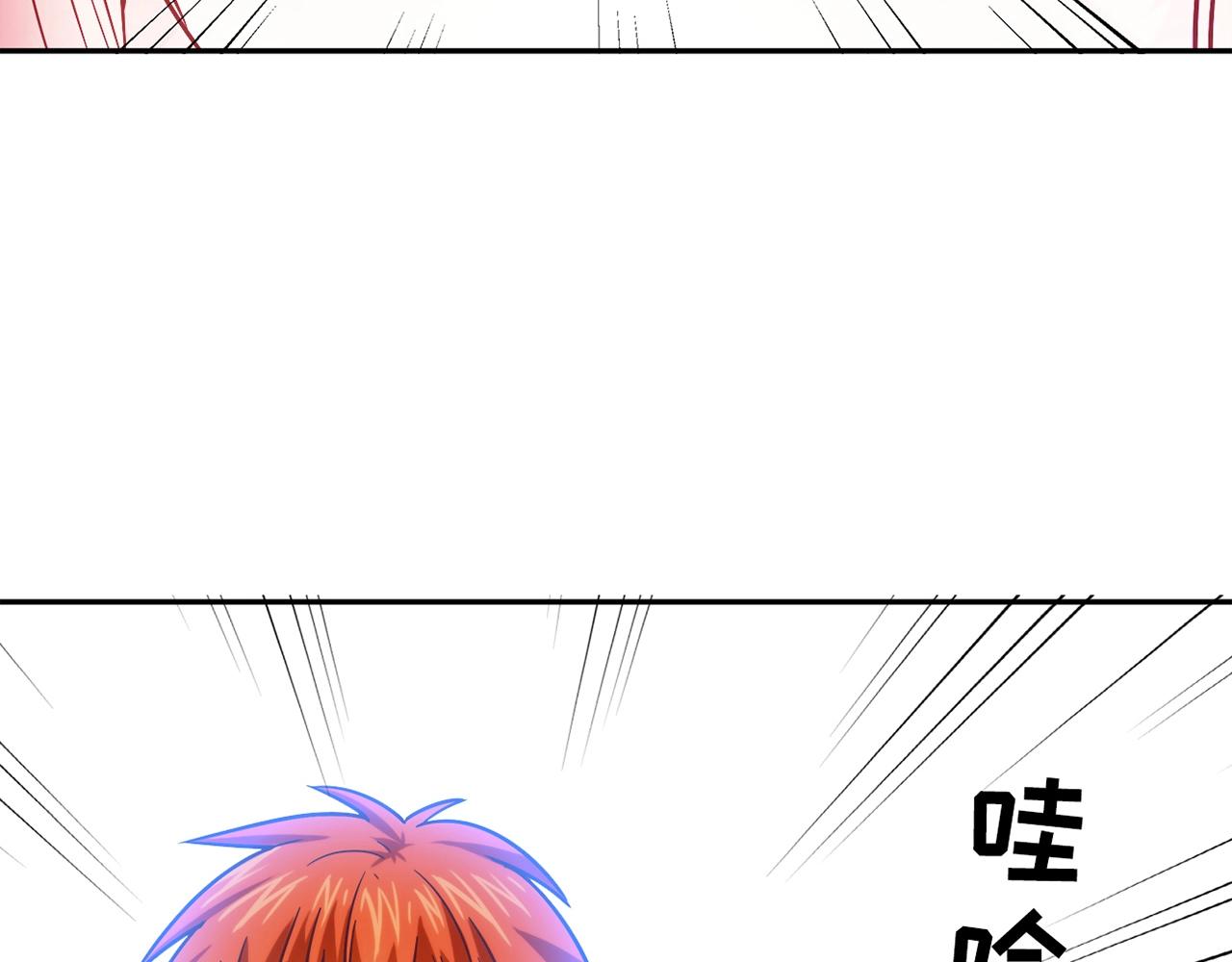 第24话 吃醋！(1/3)-第25话