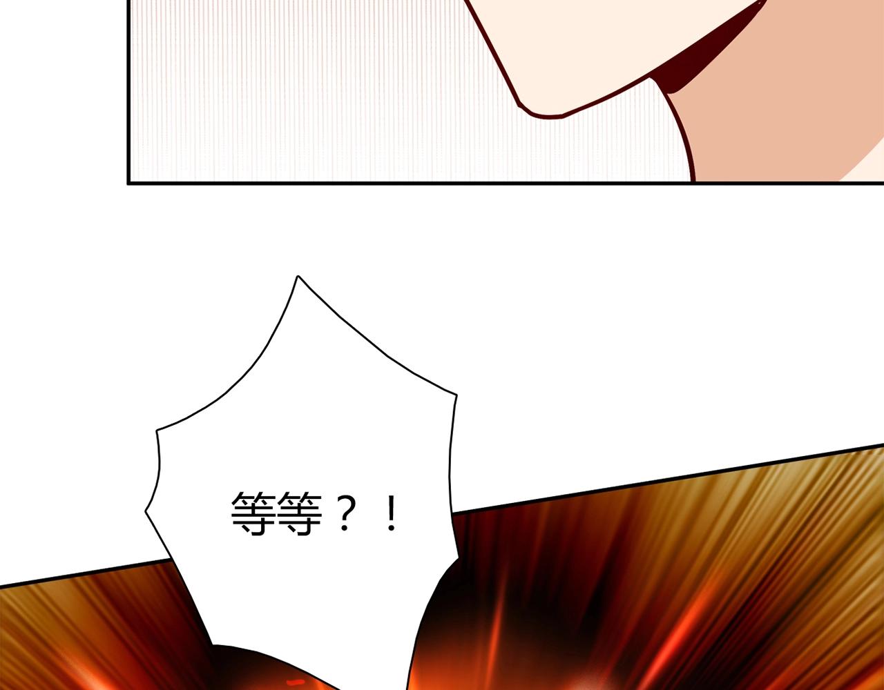 第24话 吃醋！(1/3)-第25话