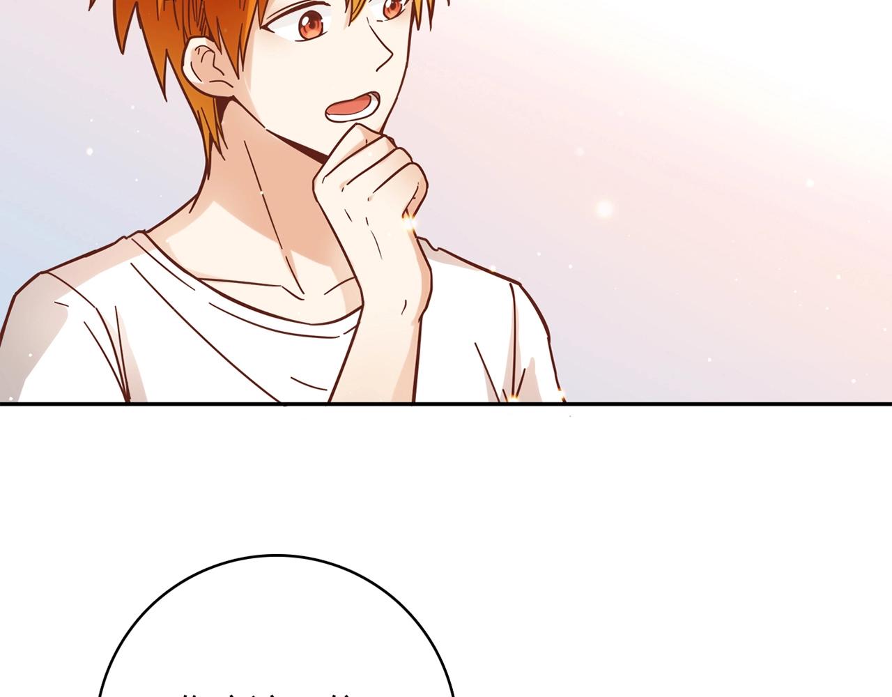 第24话 吃醋！(1/3)-第25话