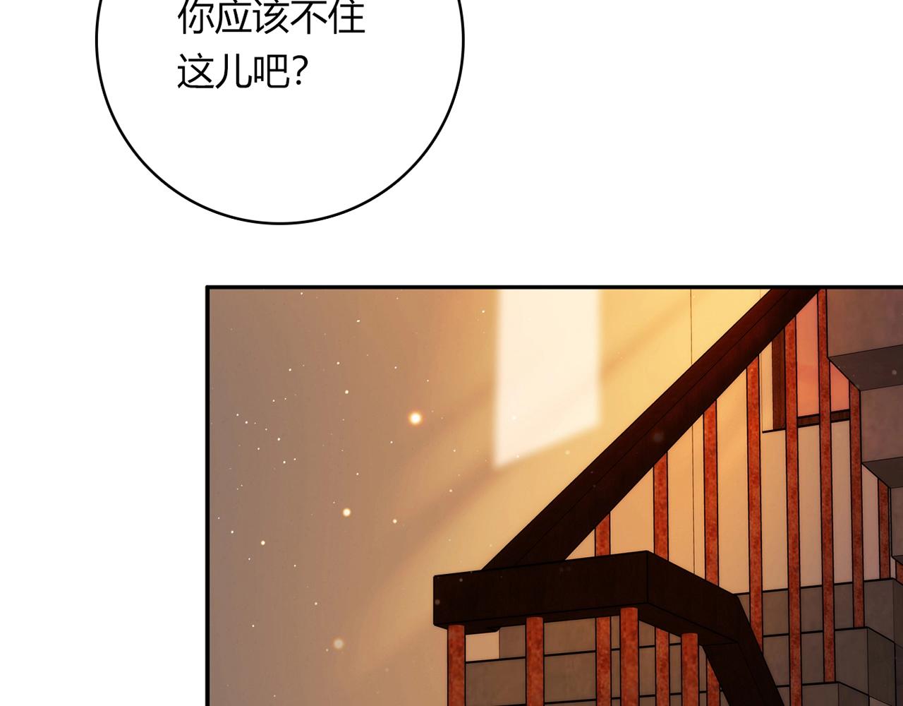 第24话 吃醋！(1/3)-第25话