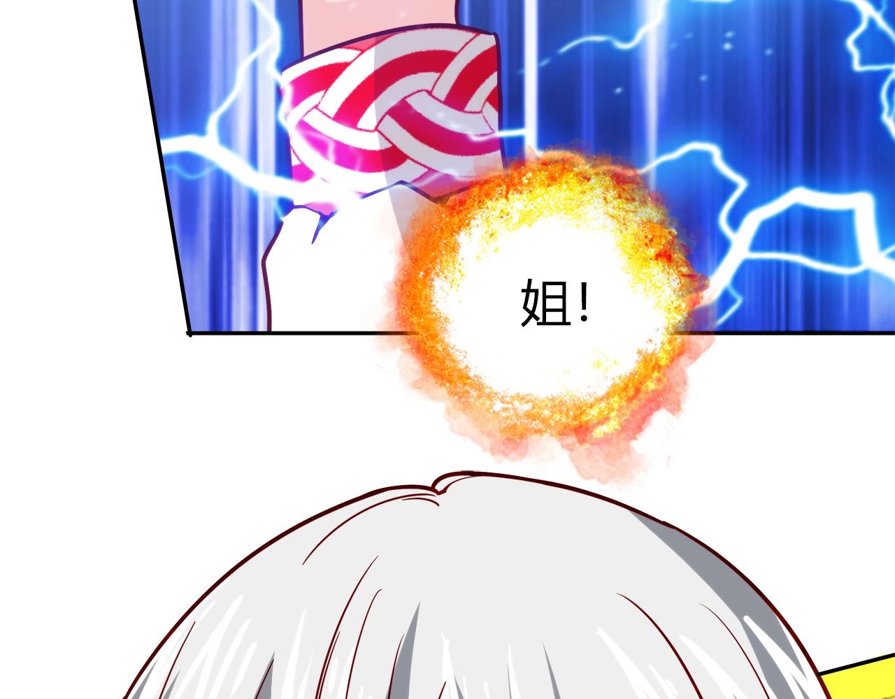 第26话 气人(1/3)-第27话