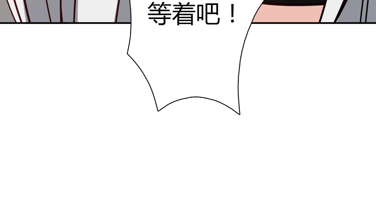 第26话 气人(1/3)-第27话