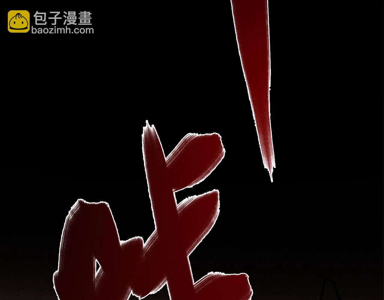 第26话 气人(1/3)-第27话