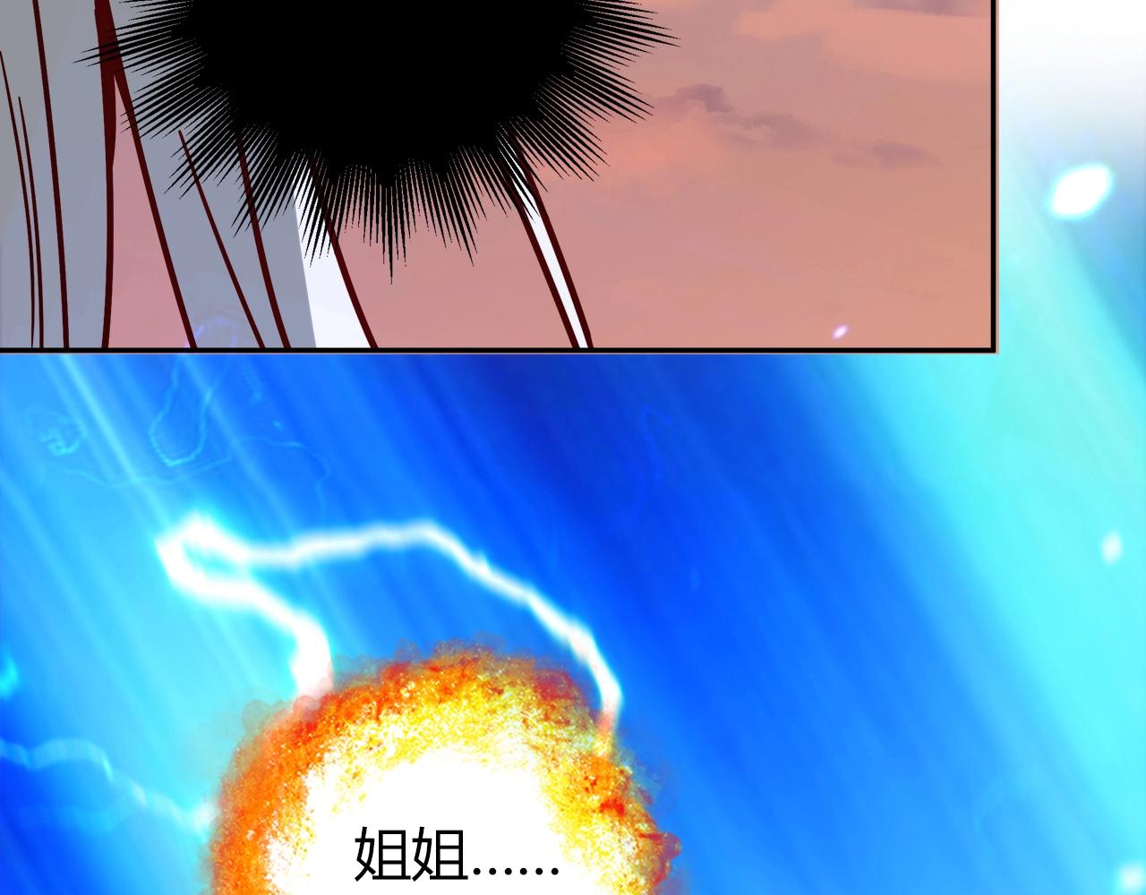 第26话 气人(1/3)-第27话