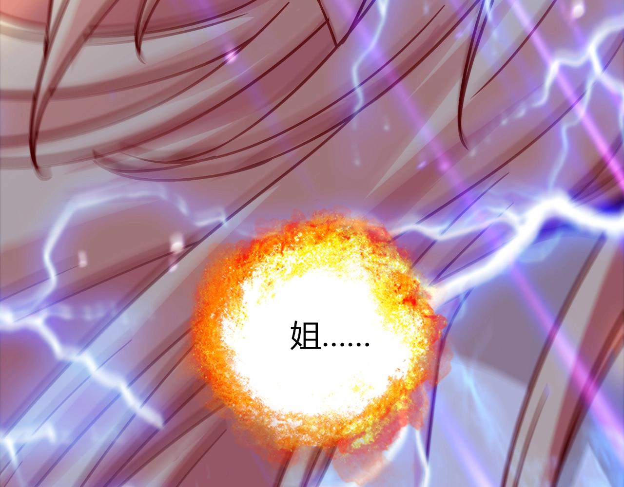 第26话 气人(1/3)-第27话