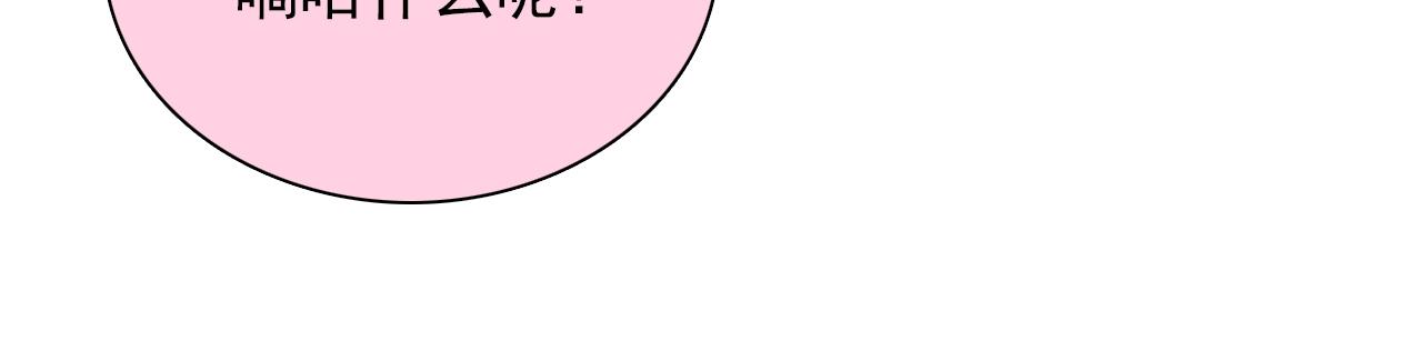 第28话 妒火攻心(1/4)-第29话